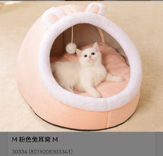 Cuccia per gatti da casa, cucce per gatti lavabili in lavatrice con fondo antiscivolo, casa per gatti da interni o cani di piccola taglia, cucciolo, gattino.